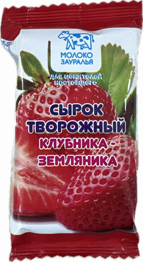 Сырок творожный с клубникой-земляникой