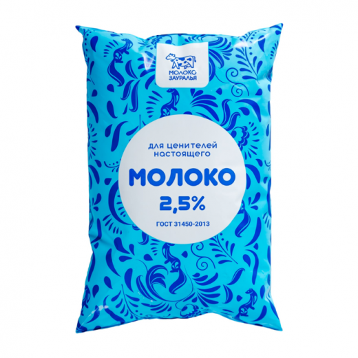 Молоко 2,5%