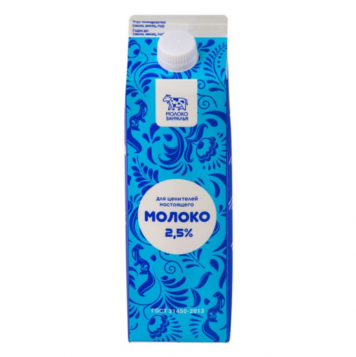 Молоко 2,5%