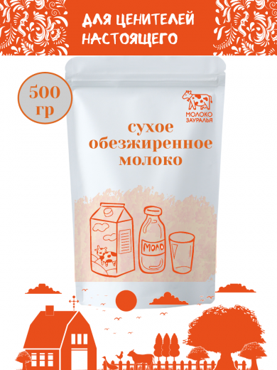 Сухое обезжиренное молоко 500 г